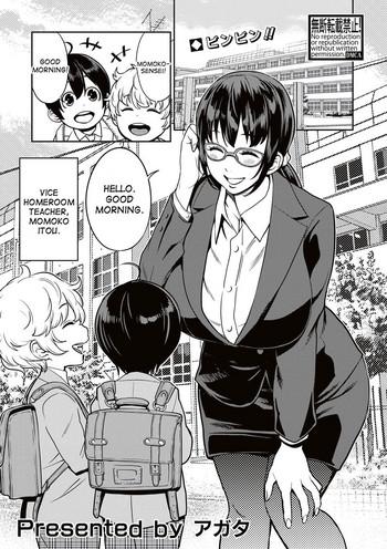 Yarisugi Seikyouiku!| Sex Education That Went Too Far