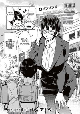 Yarisugi Seikyouiku!| Sex Education That Went Too Far