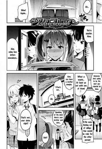 Sister Breeder+ Toranoana Gentei Tokuten | Sister Breeder ch.3 Oomiya's FamilyPlan + Extra