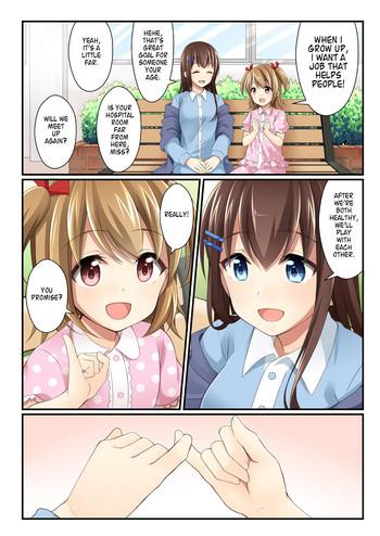 Joutaihenka Manga vol. 2| Transformation Comics vol. 2