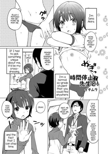 Jikan Teishi de Sensei to