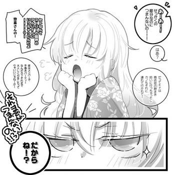 宴の前に…