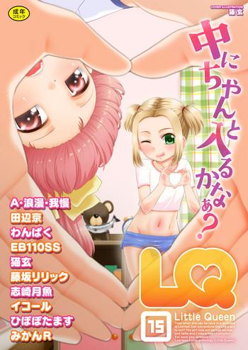 LQVol. 15