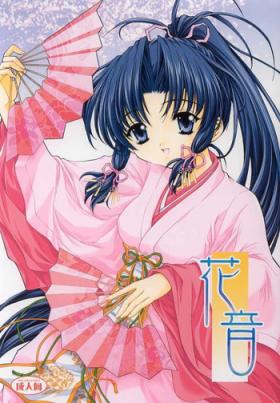 Kanon