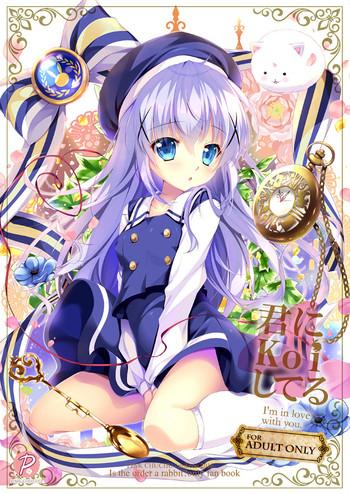 Kimi ni Koi Shiteru 4