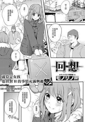 Kaisou