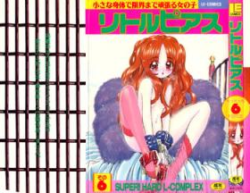 Little Pierce Vol.06