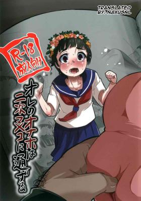 Kazari Uiharu