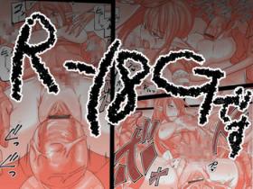 The Death Match of Elf Knight