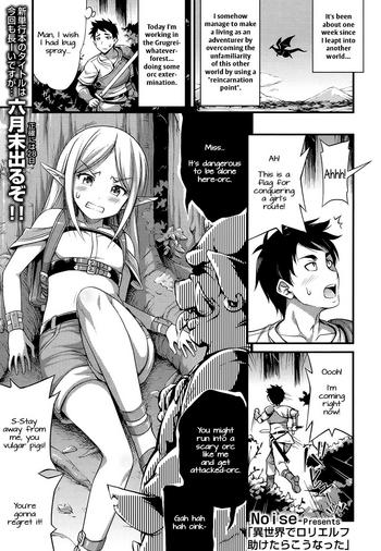 Isekai de Loli Elf Tasuketara Kou Natta | I Saved a Loli Elf in Another World and This Happened