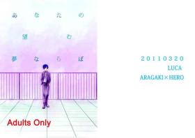 Soushuuhen Tsukurenai Kara Pixiv de Kako Manga 7 P3 Ara-nushi