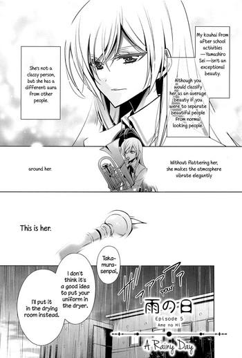 Ame no Hi | A Rainy Day