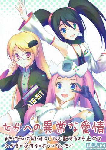 Sega e no Ijou na Aijou