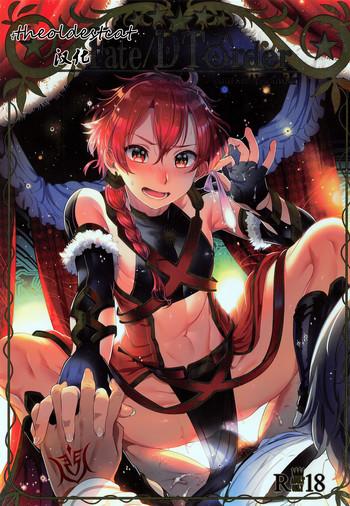 Fate/DTorder course:Alexander