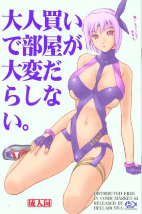 Otonagai de Heya ga Taihen Darashinai