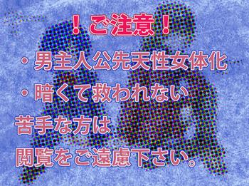 Painless ・ Children