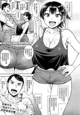 Rikujoubu no Ushigura-san