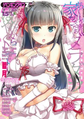 COMIC Penguin Club 2017-07