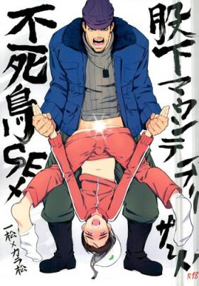 Karamatsu Matsuno
