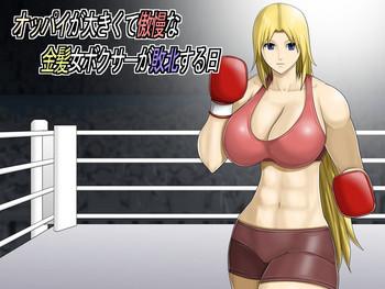 Oppai ga Ookikute Gouman na Kinpatsu Onna Boxer ga Haiboku suru Hi