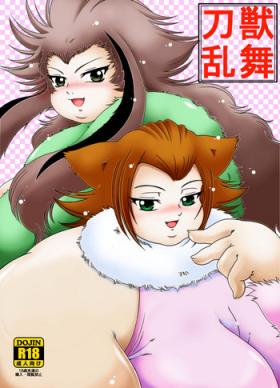 Katana Juu Ranbu