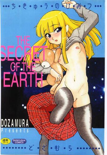Chikyu no Himitsu - THE SECRET OF THE EARTH