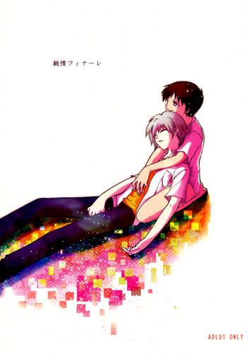 Junjou Finale