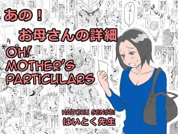 Ano! Okaa-san no Shousa | Oh! Mother's Particulars
