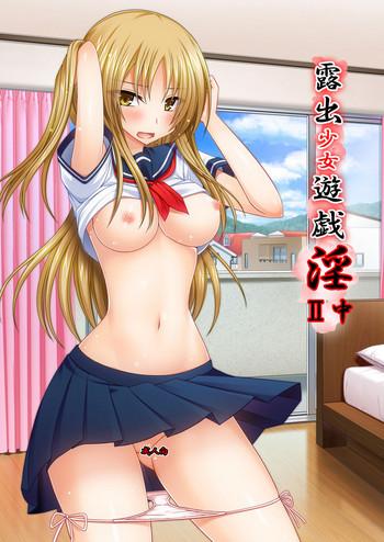 Roshutsu Shoujo Yuugi In II Chuu