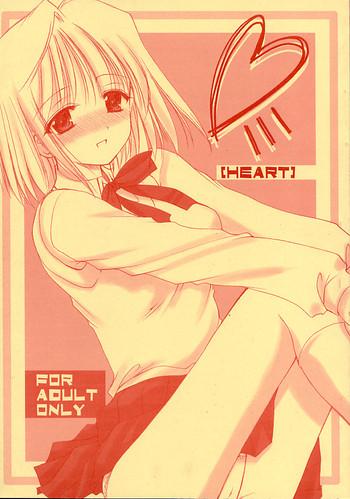 Heart