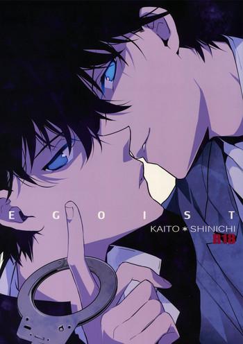 EGOIST