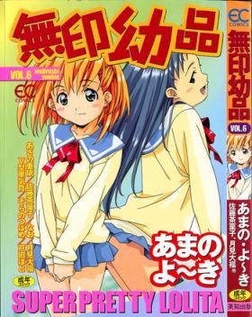 Mujirushi Youhin Vol. 6
