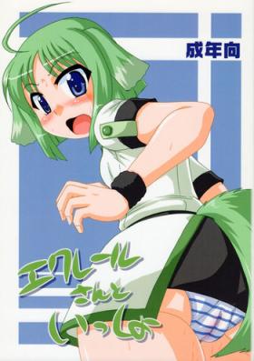 Eclair-san to Issho
