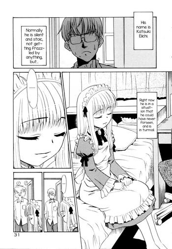 Totemo Reisei na Boku no Sensei