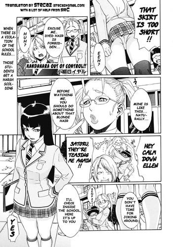 Kandahara Out of Control