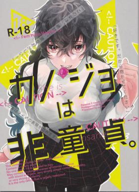 Kanojo wa Hidoutei.