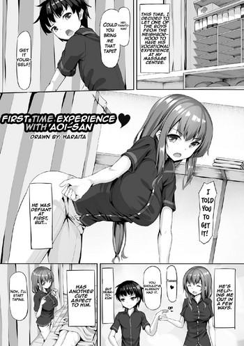 First Time Experience with Aoi-san