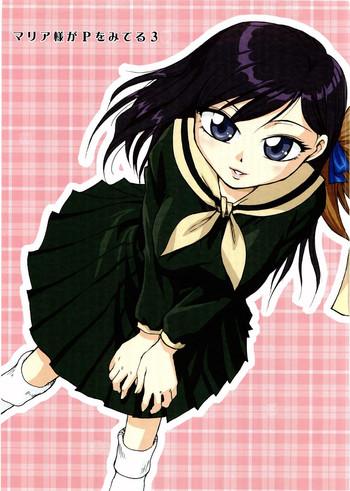 Maria-sama ga P wo miteru 3
