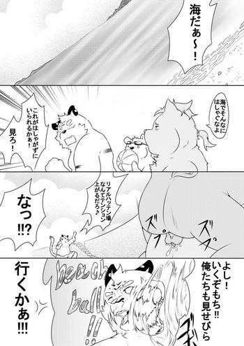 白虎書房へようこそ！ part2