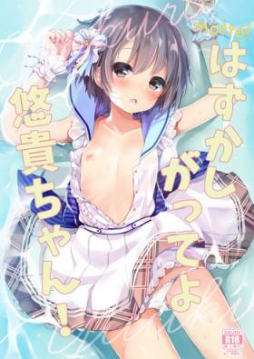 Yuuki Otokura
