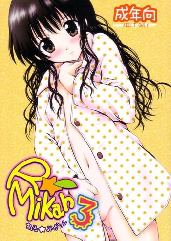 R☆Mikan 3 / Aru Mikan 3