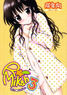 R☆Mikan 3 / Aru Mikan 3