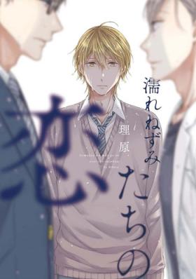 Nure Nezumi-tachi no Koi