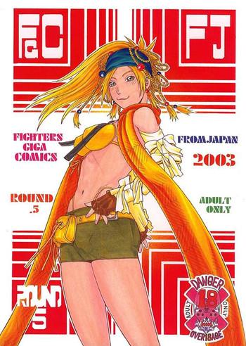 FIGHTERS GIGA COMICS FGC ROUND 5