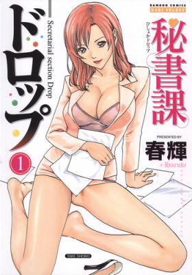 Hishoka Drop 1 - Secretarial section Drop