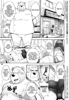 Muchimuchi Chiryou | The Chubby Treatment