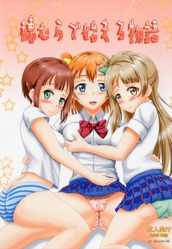 Homura de Hajimaru Monogatari