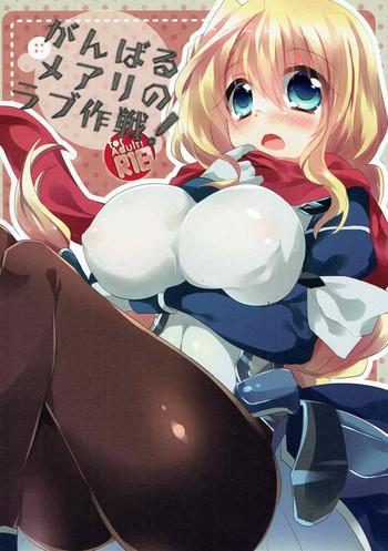 Ganbaru Mary no Love Sakusen!