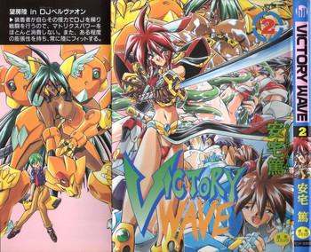 Victory Wave 2