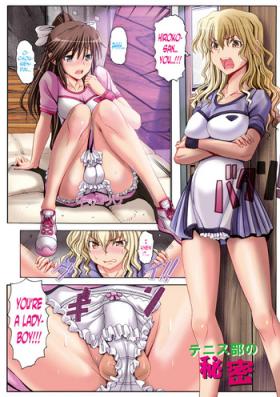 Tennis-bu no Himitsu